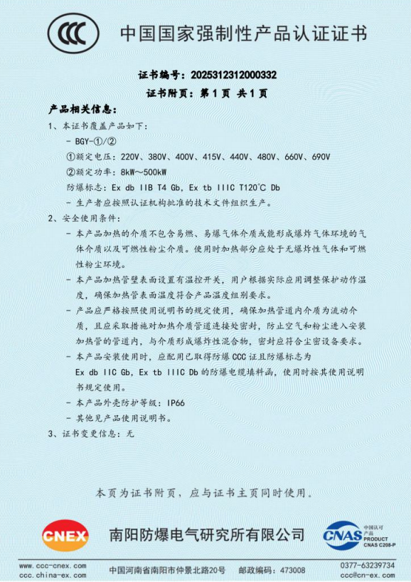1752112920867793.jpg 2.jpg